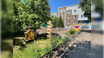 Детский сад готов! Детский сад готов!.